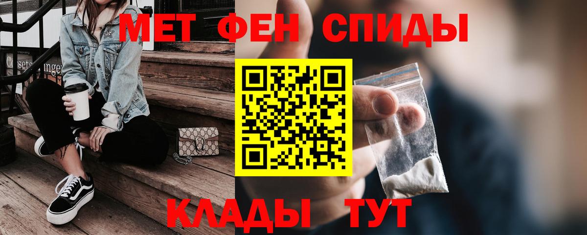 АМФЕТАМИН  АМФЕТАМИН  Кимры  Вход с VPN  Амфетамин VHQ 