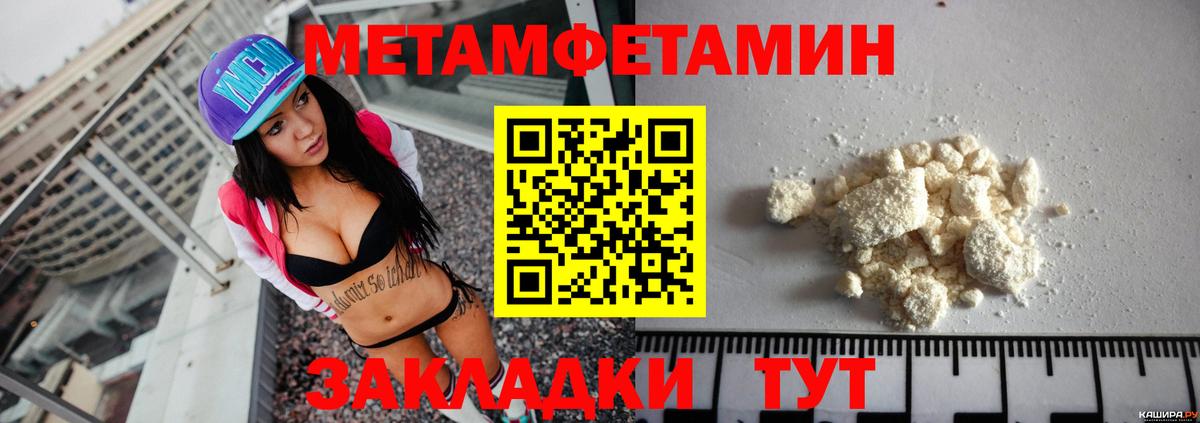 АМФ 97% Кимры