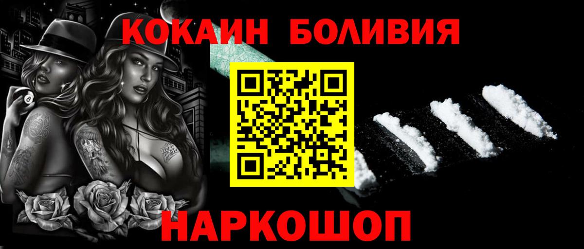Кокаин 98% Кимры