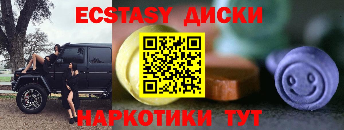 Экстази VHQ Кимры
