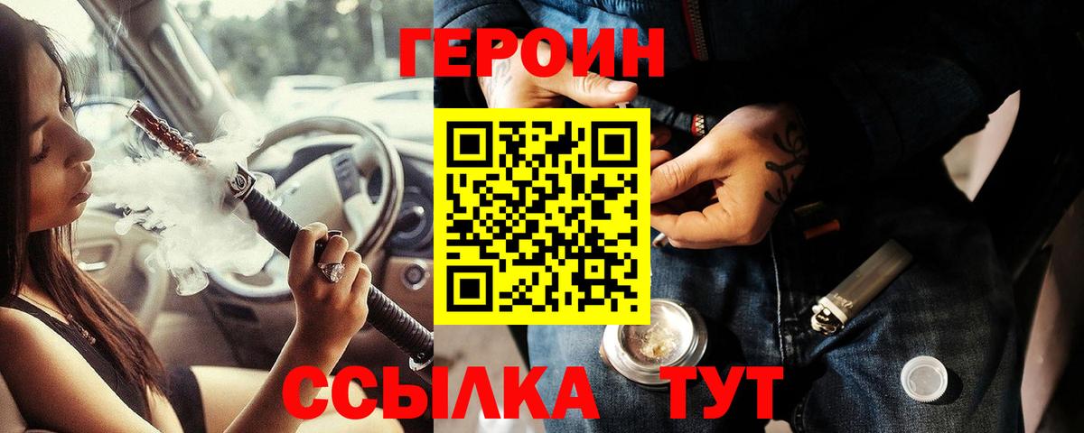 COCAIN  Вейп ТГК  Бошки Шишки  МЕФ   Вход с VPN  Сколько стоит  Кимры  Гашиш 