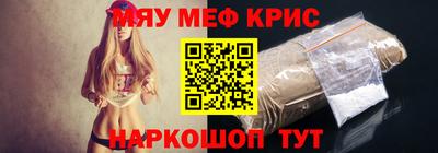 кокаин премиум Краснознаменск