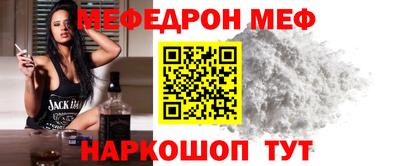 Альфа ПВП Краснокаменск