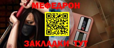 шишки Краснодар