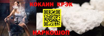 шишки Краснодар