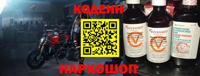 кокаин премиум Краснознаменск