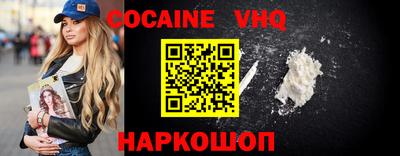 шишки Краснодар