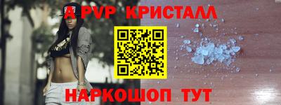 шишки Краснодар