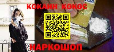 Альфа ПВП Краснокаменск