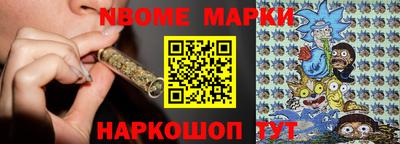 шишки Краснодар