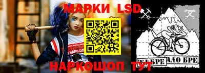 шишки Краснодар