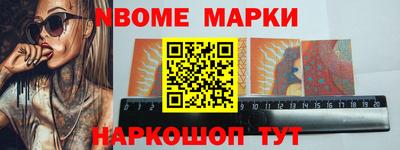 Альфа ПВП Краснокаменск