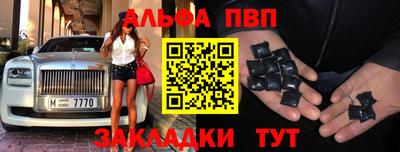 кокаин премиум Краснознаменск
