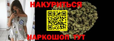 шишки Краснодар