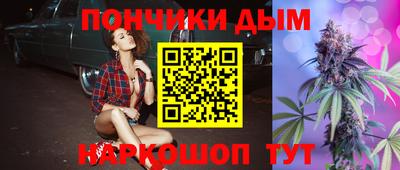 Альфа ПВП Краснокаменск