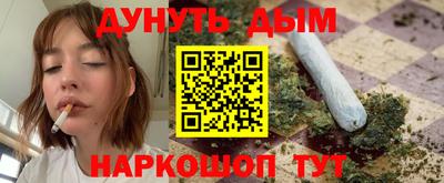шишки Краснодар