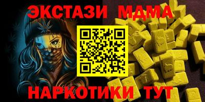 кокаин премиум Краснознаменск