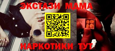 Альфа ПВП Краснокаменск