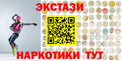 кокаин премиум Краснознаменск
