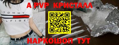 кокаин премиум Краснознаменск