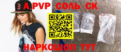 шишки Краснодар