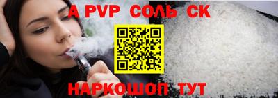 кокаин премиум Краснознаменск