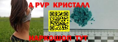шишки Краснодар