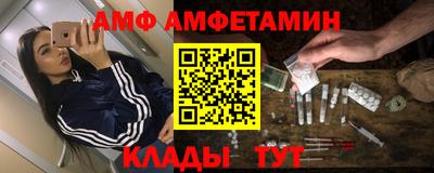 Альфа ПВП Краснокаменск