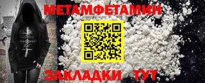 Альфа ПВП Краснокаменск