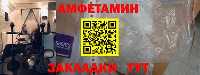 шишки Краснодар