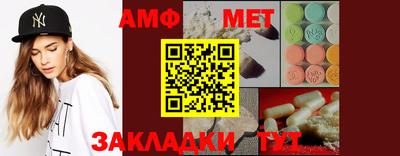 Альфа ПВП Краснокаменск