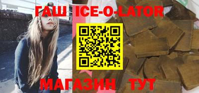 Альфа ПВП Краснокаменск
