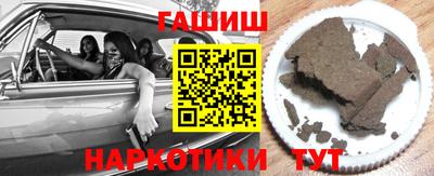 Альфа ПВП Краснокаменск