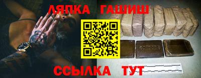 Альфа ПВП Краснокаменск