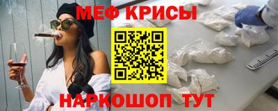 кокаин премиум Краснознаменск