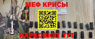 Альфа ПВП Краснокаменск