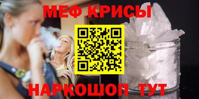 шишки Краснодар