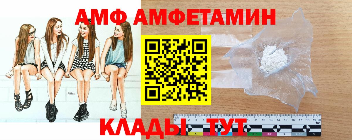 Первитин витя Кимры