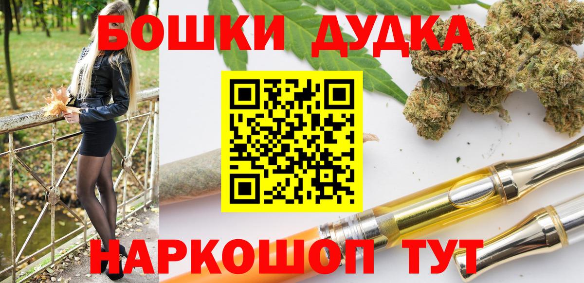 Кимры  Конопля White Widow  Марихуана индика  Вход с VPN 